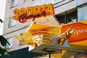 Изготовление вывесок фасадных #800565