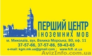 Учебно-туристическая поездка в Оксфорд (Англия) #787895