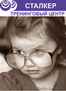 Цикл семинаров по методу системно-семейных расстановок.  #792130