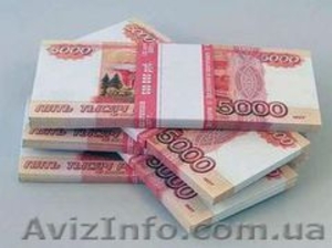 предложение кредита предложение кредита #796822