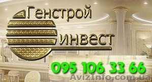 Капитальный ремонт квартир под ключ в Донецке,  ремонт офисов Донецк,  дизайн инте #801395