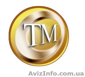 Регистрация торговой марки,  товарных знаков в Украине,  Патентное бюро Киев #803330