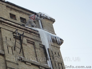Уборка снега с крыш Киев,  очистка кровли от снега в Киеве,  удаление сосулек #806302