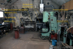 Кузнец #815221