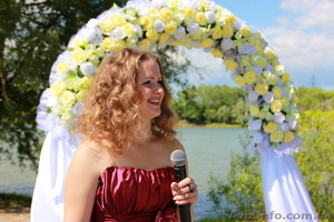 Выездная церемония бракоочетания  #563033