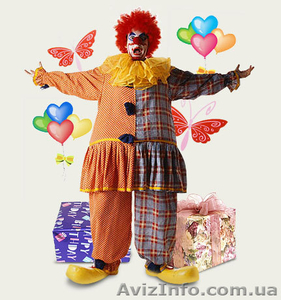 Закажи своему ребёнку СУПЕРПРАЗДНИК! Академия Успеха #814891