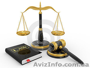 Послуги досвідченого юриста  #803307