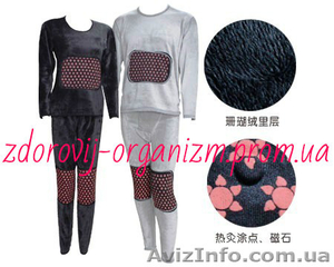 Подарок турмалиновый на Новый год 2013 – это ваше здоровье и красота ! #811948