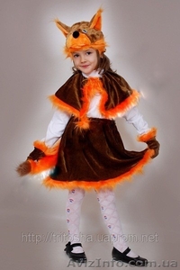 Внимание! Продам Детские Маскарадные Костюмы Оптом #806599