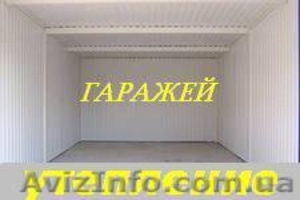 Продам Металлические гаражи с утеплением #808116