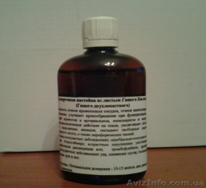 Гинкго Билоба настойка из Никитского сада #801626