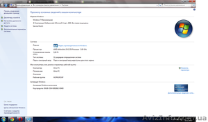 Продам Компьютер в отличном состоянии #802005