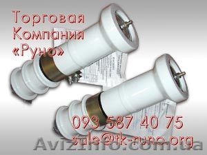 Разрядники по цене производителя - РВО-10 #814859