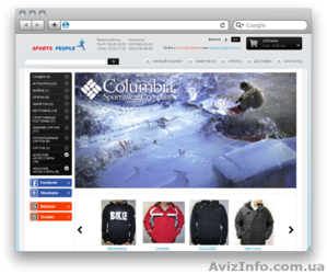 Создание сайтов,  сайтов-визиток. Разработка интернет-магазинов в Днепропетровске #805313