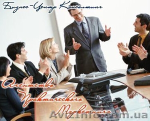 мониторинг Днепропетровск,  опросы Днепропетровск #814083