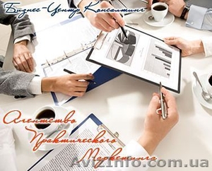 опросы Украина,  социологические исследования Днепропетровск #814084