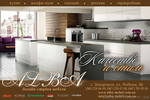 ALBA качественная мебель кухни шкафы гардеробные спальни детские #803363
