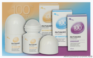 Лечение повышенного потоотделения (гипергидроза) #806405