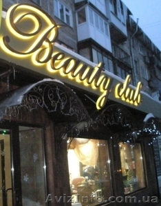 Предлагаем услуги по изготовлению рекламной продукции #813552