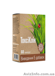 Токсиклин - выведение Е-добавок #809470