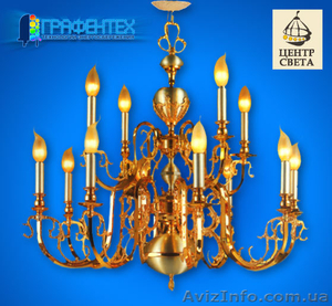 Люстры и Бра российского поставщика - Центр Света! #808503