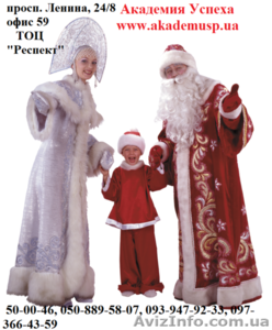 С каждым часом приближается Волшебные Новогодние и Рождественские Праздники! #814822