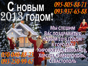 Утренники и корпоративы от Академии Успеха! #814894