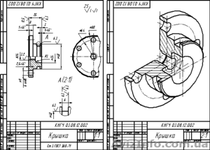 Выполняю чертежи #807247