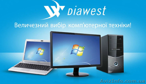 Ваш компьютер у нас! #814611