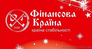 Кредити під заставу #801802