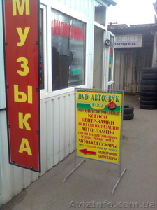 Продам магазин 14 кв.метров на авторынке по ул.Кирова #805801