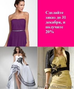 Индивидуальный пошив одежды. Авторская одежда. Скидки к Новому году #812562
