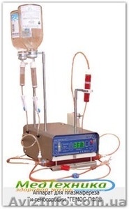 Аппарат Гемос-ПФ для плазмафереза и гемосорбции #803823