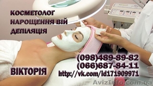 наращивание ресниц, Косметолог #800916