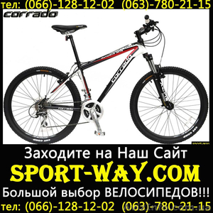  Купить Горный велосипед Corrado Alturix VB 26 MTB можно у нас[ #800830