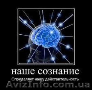 Молодёжный клуб Со_Знание #811453