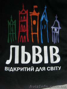 Ми пропонуємо друк на тканині і текстилі. #810111