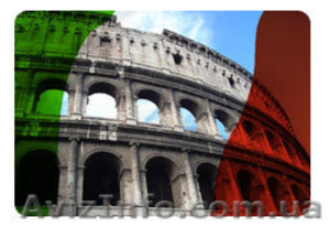 Итальянский для Вас #812997