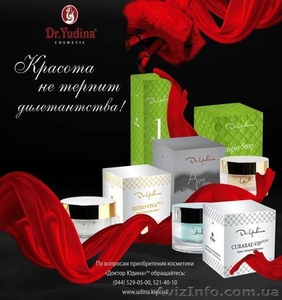 Косметика для профессионалов «Доктор Юдина» #808948