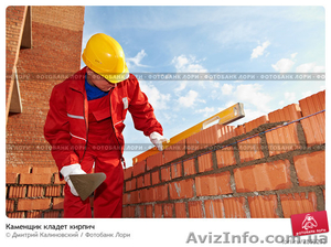Каменщики в Польшу #815208