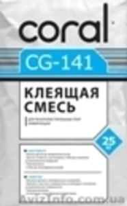 Клей для армировки пенопласта Корал CG-141  #804518
