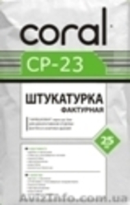 Штукатурка фактурная 