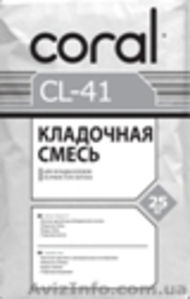 Кладочный состав для ячеичистых бетонов  Корал CL-41  #804535
