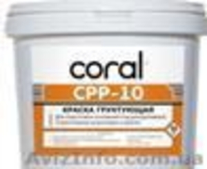 Краска грунтующая СРР-10 15кг 