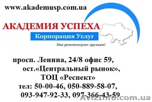 Вам нужны костюмы Деда Мороза и Снегурочки? Мы ждем вас! #814781