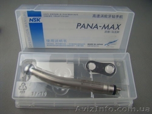 Стоматологический,  инструмент,  наконечник,  NSK,  PANA-MAX. #809715