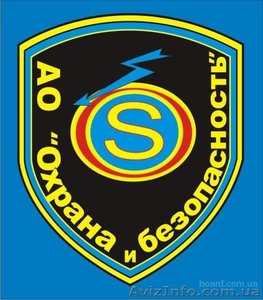 Охранная и тревожная сигнализация в Харькове. Монтаж,  охрана. #782684