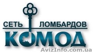 Продажа франшизы. Продажа готового бизнеса #811221