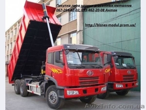 цены на лом цветных металлов,  цены на лом черных металлов #805369