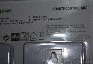 Мини Сигнализация с ик пультами управления #814436